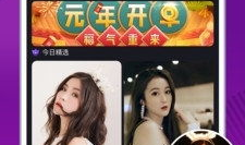91直播下载新版,全新体验，畅享直播盛宴