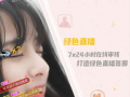 91y直播的评论,网友热议焦点一览