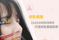 91y直播的评论,网友热议焦点一览