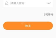 91y直播怎么注册,轻松开启直播新体验
