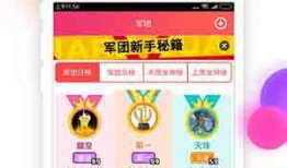 香蕉网伊人在线直播91,揭秘网络直播的诱惑与风险