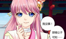 漫画有哪些,一幅幅画面背后的故事