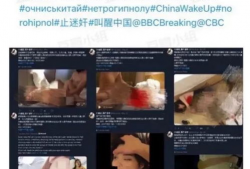 91自拍偷在线直播,揭秘网络隐私泄露的黑色产业链