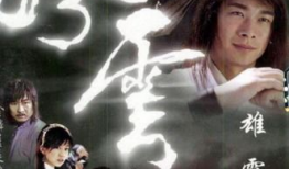 风云电视剧,风云电视剧精彩剧情回顾