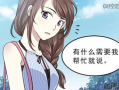 漫画有哪些,一幅幅画面背后的故事