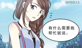 漫画有哪些,一幅幅画面背后的故事