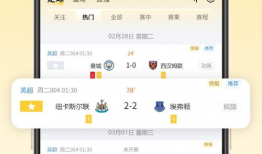 free91直播,畅游虚拟世界，尽享精彩直播盛宴