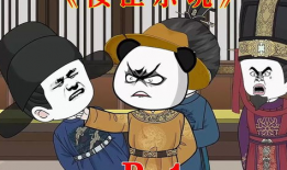 沙雕漫画,欢乐无限，笑料横生的视觉盛宴