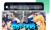 h免费漫画,探索激情与奇幻的视觉盛宴