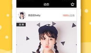91box直播邀请码,共赴直播盛宴！