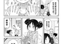 失禁漫画,揭示生活不便背后的幽默与共鸣