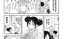 失禁漫画,揭示生活不便背后的幽默与共鸣