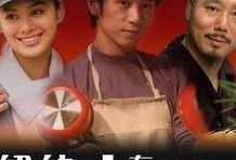 北京北京电视剧,电视剧中的古都传奇