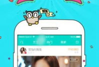 91聚盒直播软件合集,一站式观看平台，畅享海量直播盛宴