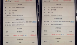 大乐透91期现场直播,幸运瞬间，悬念揭晓