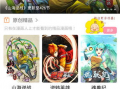 极速漫画网,畅游奇幻世界，尽享视觉盛宴