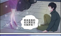 漫画在线免费看,免费在线阅读，尽享视觉盛宴