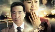 良心无悔电视剧,正义与救赎的抉择