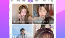 91直播怎么安装,轻松一步，畅享精彩直播体验