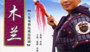 花木兰电视剧,替父从军，英勇无畏的传奇女性