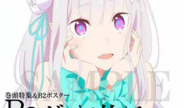 监狱学园漫画,校园风云，权力与欲望的较量