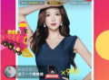 91直播app真的吗,真相与传言大起底