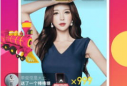 91直播app真的吗,真相与传言大起底