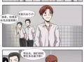 3d污漫画,揭秘3D污漫画的隐秘世界