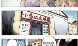 黄漫画在线看,揭秘网络暗流涌动的虚拟世界