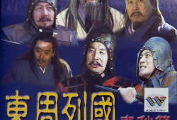 东周列国电视剧,列国争霸，英雄辈出