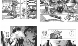 城市猎人漫画,都市传奇，猎影追踪
