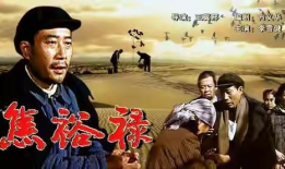 电视剧焦裕禄,为民情怀，廉洁奉公的楷模