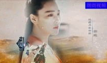 电视剧边城浪子主题曲,探寻边城浪子主题曲背后的传奇故事