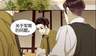 漫画三月初三,漫话春日里的民俗风情