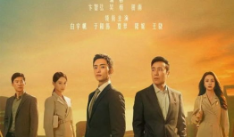 电视剧预告,预告揭示电视剧神秘剧情