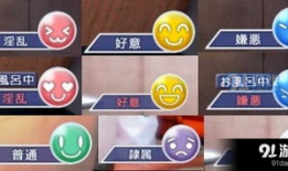 91Honey青椒直播,畅享视听盛宴，解锁潮流直播新体验