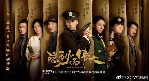 电视剧隐秘而伟大,揭秘革命年代的青春传奇  第2张