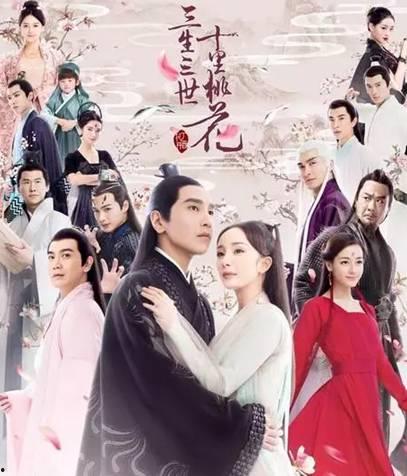 三生三世桃花开电视剧,一场跨越三生的爱恋传奇  第2张