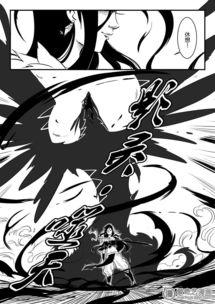 影子漫画,光影交错中的奇幻冒险之旅  第2张