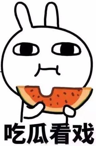 娱乐吃瓜君天秤,揭秘吃瓜君背后的故事 第3张 娱乐吃瓜君天秤,揭秘吃瓜君背后的故事 第3张