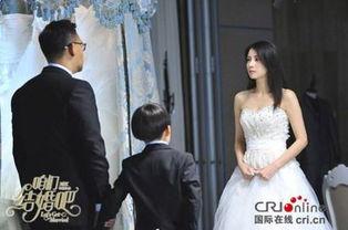 咱们结婚吧 电视剧,深度解析咱们结婚吧  第3张