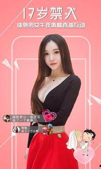 91午夜绅士直播间,揭秘网络直播的激情与争议