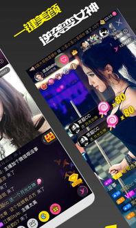 91午夜绅士直播间,揭秘网络直播的激情与争议 第3张 91午夜绅士直播间,揭秘网络直播的激情与争议 第3张