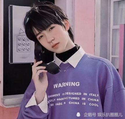 娱乐吃瓜君贺峻霖严浩翔  第3张