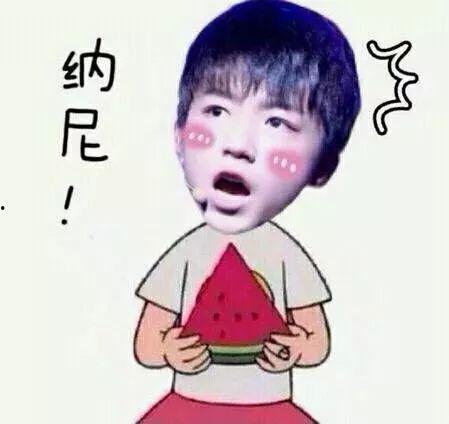 娱乐吃瓜小花倒贴,揭秘背后真相  第3张