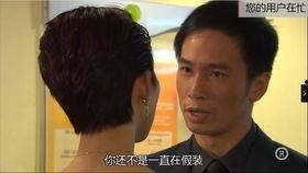 娱乐吃瓜酱女孩拐进大山  第3张