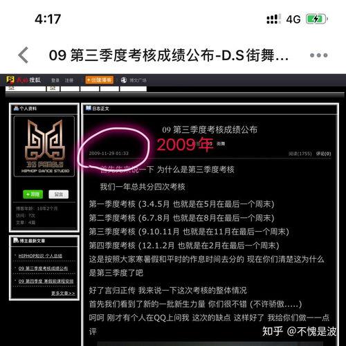 吃瓜娱乐爆料王一博事件  第3张