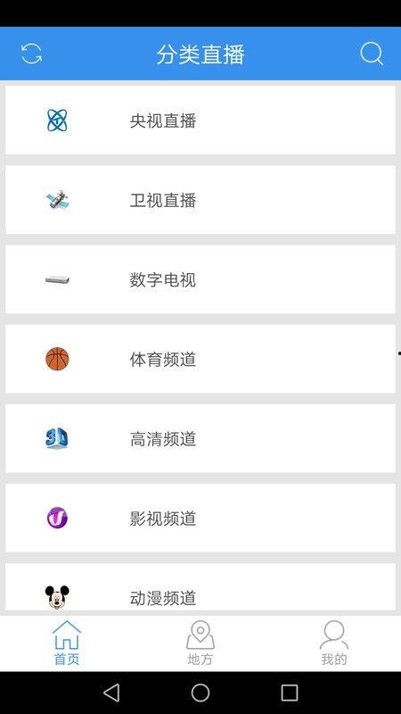 怎么在91直播电视,打造个性化直播体验，畅享海量精彩内容