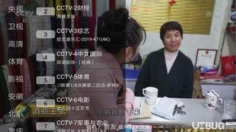 怎么在91直播电视,打造个性化直播体验，畅享海量精彩内容  第3张