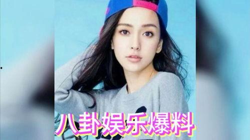 娱乐圈吃瓜今年  第2张